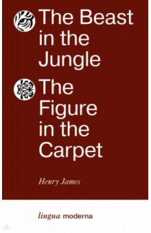 The Beast in the Jungle. The Figure in the Carpet