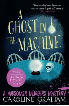 A Ghost in the Machine