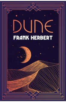 Dune