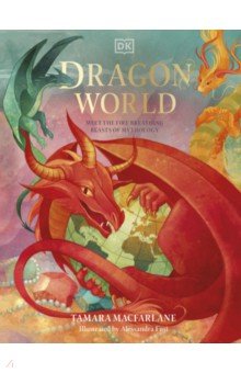 Dragon World