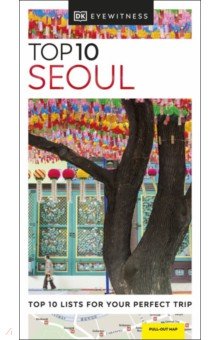 Top 10 Seoul