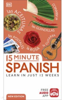 15 Minute Spanish