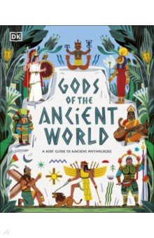 Gods of the Ancient World