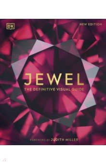 Jewel