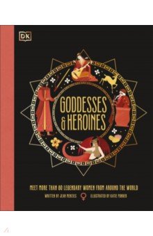 Goddesses and Heroines