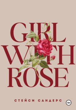 Girl with Rose