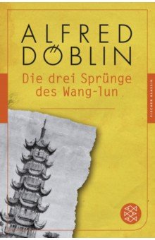 Die drei Sprunge des Wang-lun