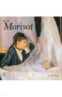 Berthe Morisot