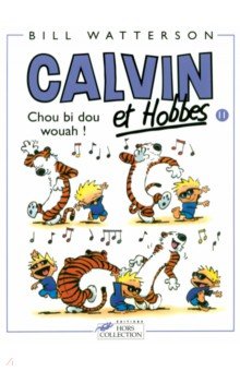 Calvin et Hobbes. Tome 11. Chou bi dou wouah !