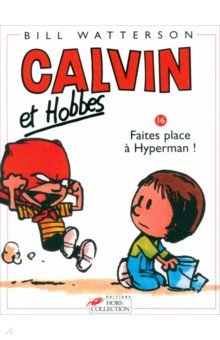 Calvin et Hobbes. Tome 16. Faites place à Hyperman !