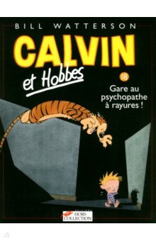 Calvin et Hobbes. Tome 18. Gare au psychopathe à rayures