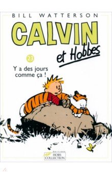 Calvin et Hobbes. Tome 23. Y a des jours comme ça !