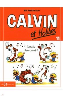 Calvin et Hobbes. Tome 11. Chou bi dou wouah !