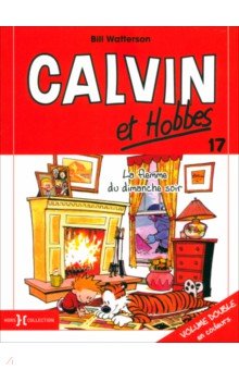 Calvin et Hobbes. Tome 17. La flemme du dimanche soir
