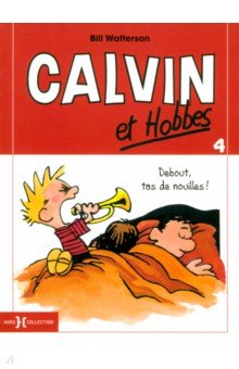 Calvin et Hobbes. Tome 4. Debout, tas de nouilles !