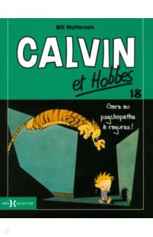 Calvin et Hobbes. Tome 18. Gare au psychopathe a rayures !