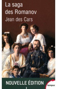 La saga des Romanov