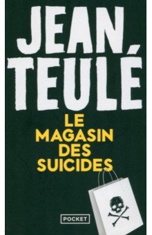 Le Magasin des suicides