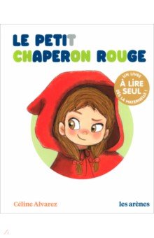 Le Petit Chaperon rouge