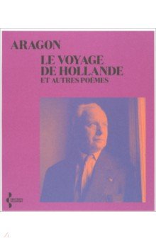 Le Voyage de Hollande. Et autres poèmes