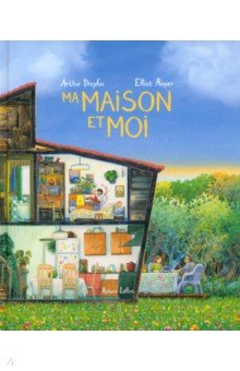 Ma maison et moi