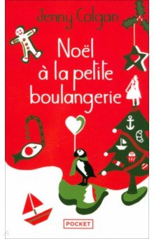 Noel a la petite boulangerie