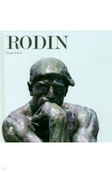 Rodin