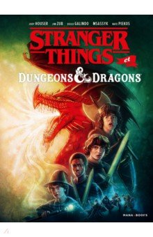 Stranger Things et Dungeons & Dragons