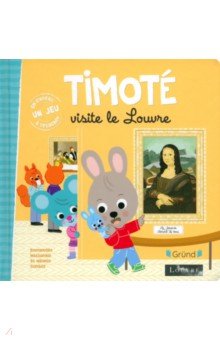 Timote visite le Louvre