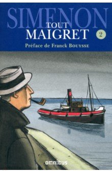 Tout Maigret. Tome 2