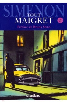 Tout Maigret. Tome 5