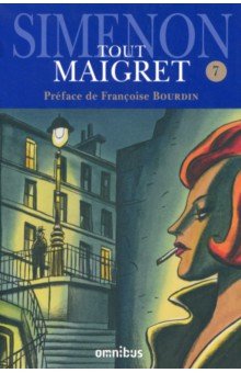 Tout Maigret. Tome 7