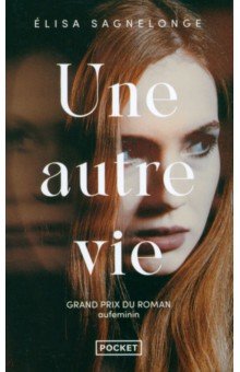 Une autre vie