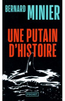 Une putain d'histoire