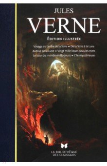 Voyages extraordinaires, édition illustrée