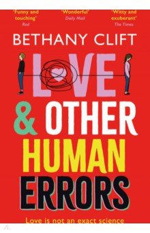 Love And Other Human Errors