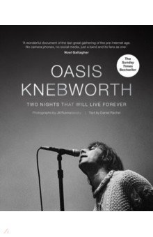 Oasis. Knebworth