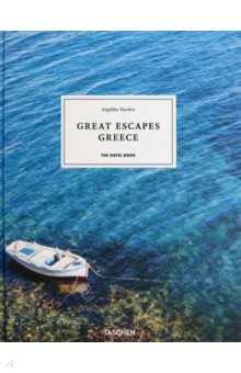 Great Escapes Greece. The Hotel Book