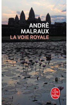 La Voie royale