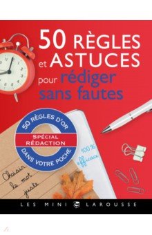 50 règles d'or pour rédiger sans fautes