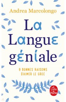 La Langue géniale