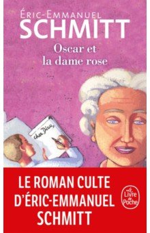 Oscar et la dame rose