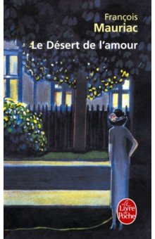 Le Désert de l'amour