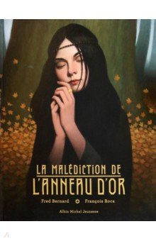 La Malédiction de l'anneau d'or