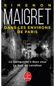 Maigret dans les environs de Paris. La Guingue deux sous. La Nuit du carrefour