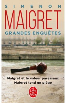 Les Grandes Enquêtes de Maigret. Maigret et le voleur paresseux. Maigret tend un piège