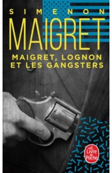 Maigret, Lognon et les gangsters