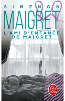 L'Ami d'enfance de Maigret