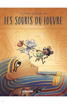 Les Souris du Louvre. Tome 2. Le Damier de Babel