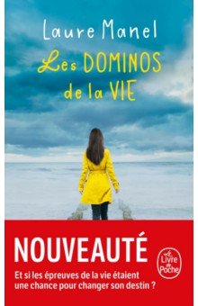 Les Dominos de la vie